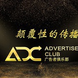 ADC矿主_林子