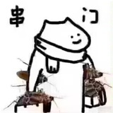 那对呗
