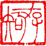 存知工作室