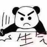 累