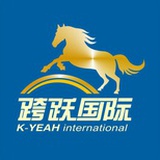 跨跃国际KX