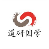 道研