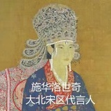 堪虞