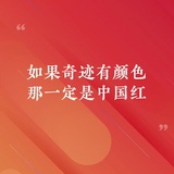 黑色de眼睛
