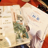 随便一点