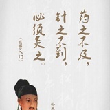 以艾之名