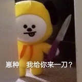 鸦雀