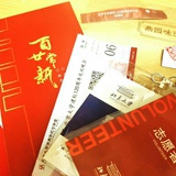 吉泰月读