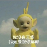 薛定谔的虫