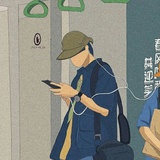 绿冰茶薄荷