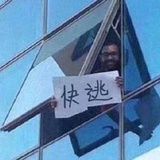 眼圈发黑