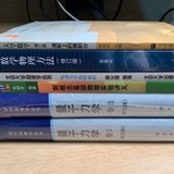 文喆