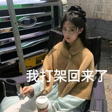 奶茶嘟嘟酱