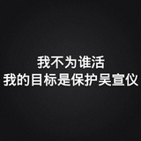 浩锅锅SH