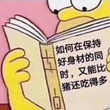 程序员
