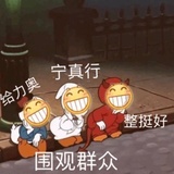白起的女人