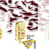 白