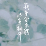 晚归云汐