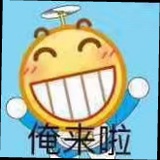 嘿嘿