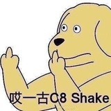 给我一亿