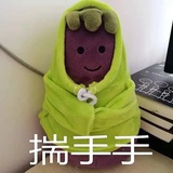 小姑凉丫