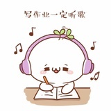 小汪总的小号