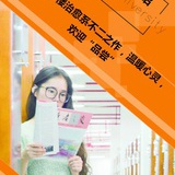 豆瓣酱