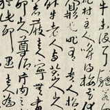 lee