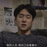 十二