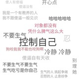 弋迟.