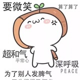 奇奇怪怪