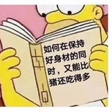 咩咩羊啊