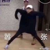 吃瓜群众