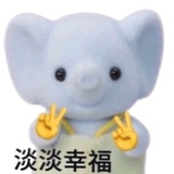 好运时刻