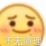 洪世贤小号