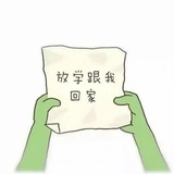 小埋