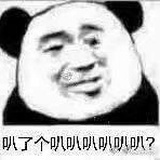 十三