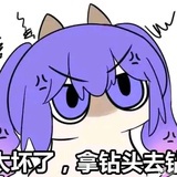 百分百雨女