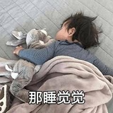 憨憨敬礼