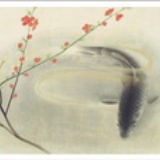 四两