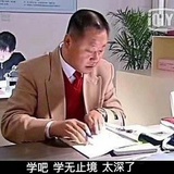 这是为啥啊