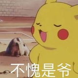 咸鱼就是我