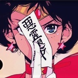 已黑化
