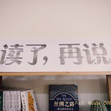 花生布袋