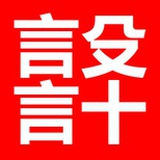 闯江湖