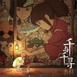 Vivian的夏天