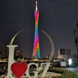 栖梧君2.0