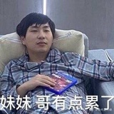 EXO-圣代