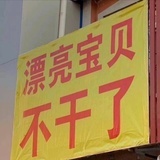 壹壹