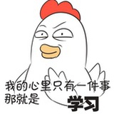 走啊走啊